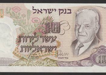 Izrael 10 lirot 1968 - Bialik - stan bankowy UNC