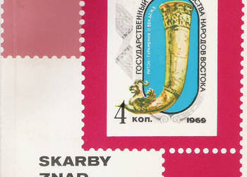 Skarby znad Amu-Darii - J. Grygolunas.