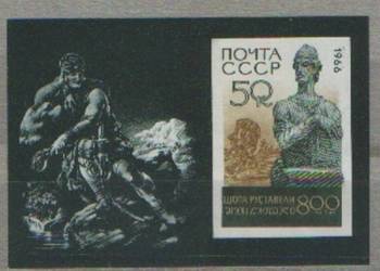 Zn. ZSRR Mi bl. 44 ** 1966