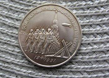 CCCP 3 Ruble 1991r - Bitwa o Moskwe