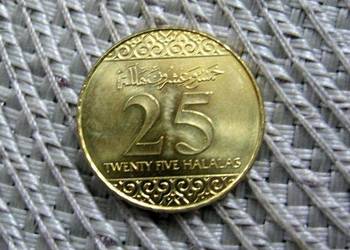 Arabia Saudyjska 25 Halala 2016r