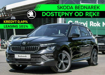 Škoda Kamiq Monte Carlo 1.5 TSI 150 KM DSG - Dostępny do ręki! I (2019-)