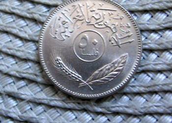 Irak 50 Filsów 1981r