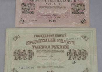 Banknoty 250rb i 1000rb 1917r