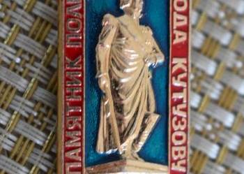 Pomnik M. Kutuzowa w Smoleńsku .Odznaka radziecka z lat 70 -80 tych.