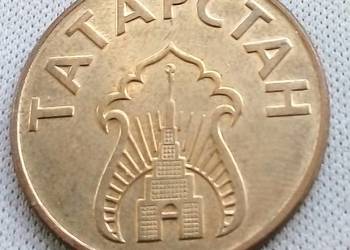 TATARSTAN-SZYBY NAFTOWE-1993 r-RZADKIE