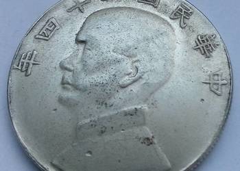 CHINY-1 DOLAR-DZONGA-(KOPIA)