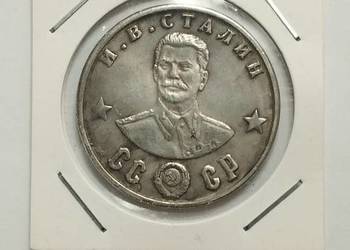 Sprzedam kopię monety w holderze Rosja 100 Rubli 1945r. STALIN