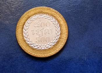 Stare monety 500 rieli 1994 Kambodża