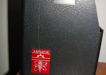 Charków pudełko żelazka turystycznego CCCP