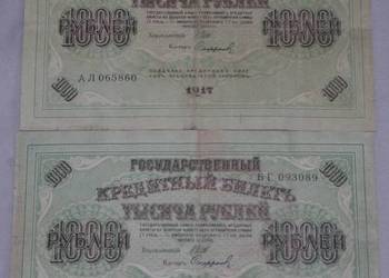 Zestaw banknotów 1000 rubli 1917r