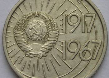 ZSRR ROSJA 10 KOPIEJEK 1967 - ROCZNICA REWOLUCJI - STAN 1/2