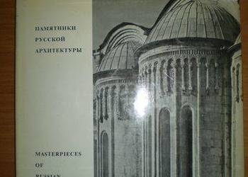 Pamiatniki Ruskoj Architektury