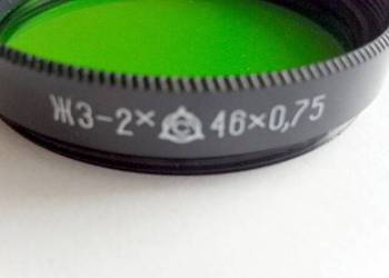 Filtr fotograficzny zółto-zielony