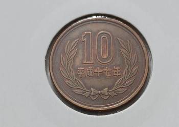 10 Jenów Japonia Akihito 17 rok panowania