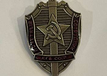Odznaka „Zasłużony Pracownik KGB ZSRR”