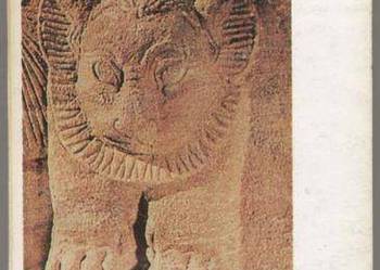 Meroe Cywilizacja starożytnego Sudanu