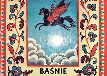 BAŚNIE NARODÓW ZWIĄZKU RADZIECKIEGO - MILSKA BAŚNIE NARODÓW ZWIĄZKU RADZIECKIEGO - MILSKA