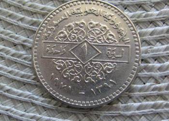 Syria 1 Lira 1971r