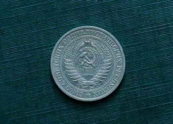 ZSRR - 1 rubel, 1964r ZSRR - 1 rubel, 1964r