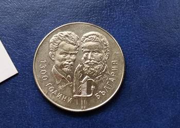 Stare monety 5 lew 1981 Przyjaźń Bułgaria