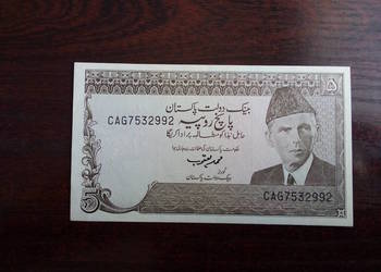 Banknot 5 rupii Pakistan