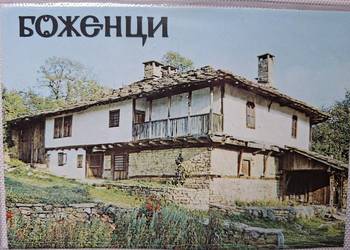 Bożenci Bułgaria pocztówki 16 szt