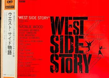 Leonard Bernstein OST West Side Story EX+/EX+ Japan Obi LP 1969 CBS/Sony