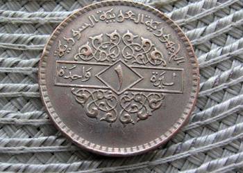 Syria 1 Lira 1979r