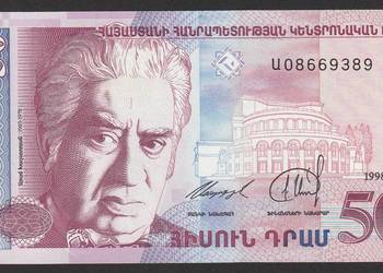 ARMENIA 50 DRAM 1998 - STAN BANKOWY UNC