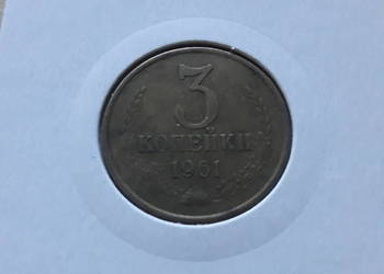 3 Kopiejki ZSRR-1961 r.