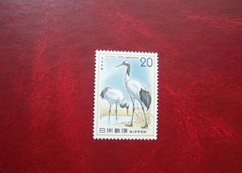 Japonia 1975 MNH Mi.1241 Fauna Ptaki  a