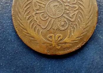 Stare monety 2 Kharub 1872 Tunezja