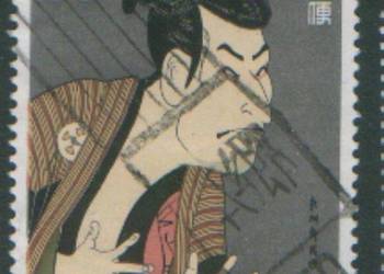 Zn. Japonia Yt 1486 kas 1984