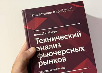 Tehnik Analis Future runok: Jazyk Rusky