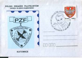 Kop.Okol.  XXV Walne Zebr. Del. Okr. PZF  1994