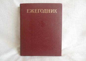 Encyklopedia rosyjska 1985 r.