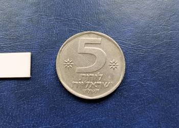 Stare monety 5 lira 1979 Izrael