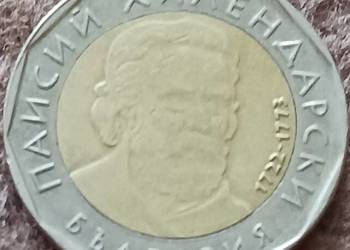 2 Lewa Bułgaria 2015 r.