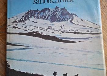 Kronocki rezerwat przyrody