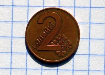 2 KOPIEJKI 2009 ROK - BIAŁORUŚ