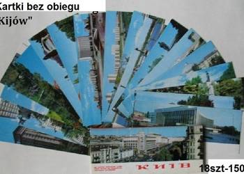 Kartki / pocztówki -  Kijów  (1974r) - bez obiegu /