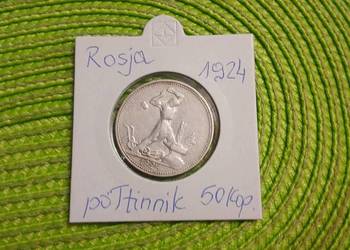 moneta srebrna Rosji półtinnik z 1924r