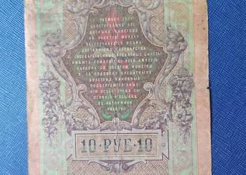 10 Rubli 1909_