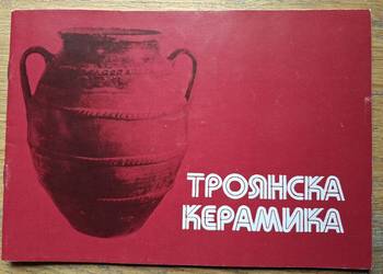 Keramik aus Trojan Bułgaria Ceramika z Trojan