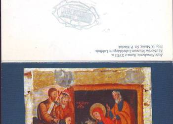 Kart. Pocz. Lublin - Ikona  XVIII w   ** Kart. Pocz. Lublin - Ikona  XVIII w   **