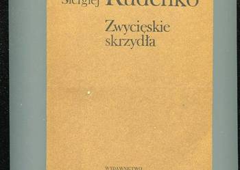 Zwycięskie skrzydła - Rudenko