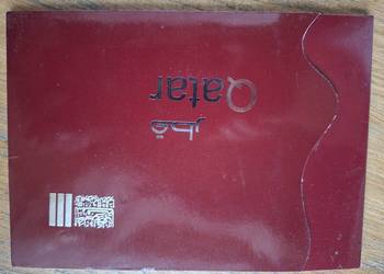 Qatar Katar pocztówki 8szt