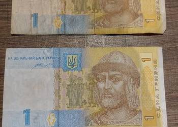 Sprzedam Ukraina 1 hrywna