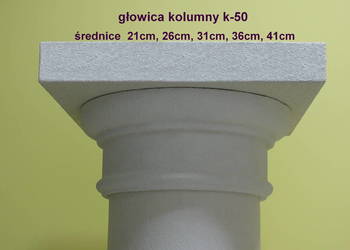 głowica kolumny k-50, średnica 31cm, sztukateria